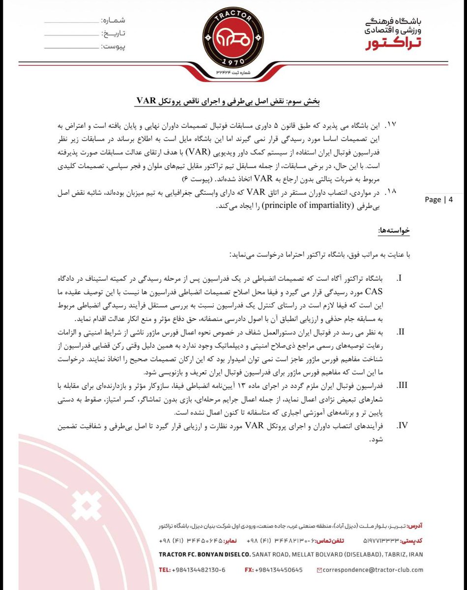 TRACTOR FC 🏆 tweet media