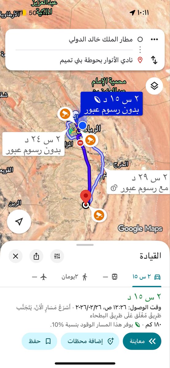 مباراتهم الجاية من مطار القصيم الى مطار الرياض وبعده ساعتين وزود بالباص 🤣🤣
#التعاون عز
#الانوار_الرائد 
 #الرائد