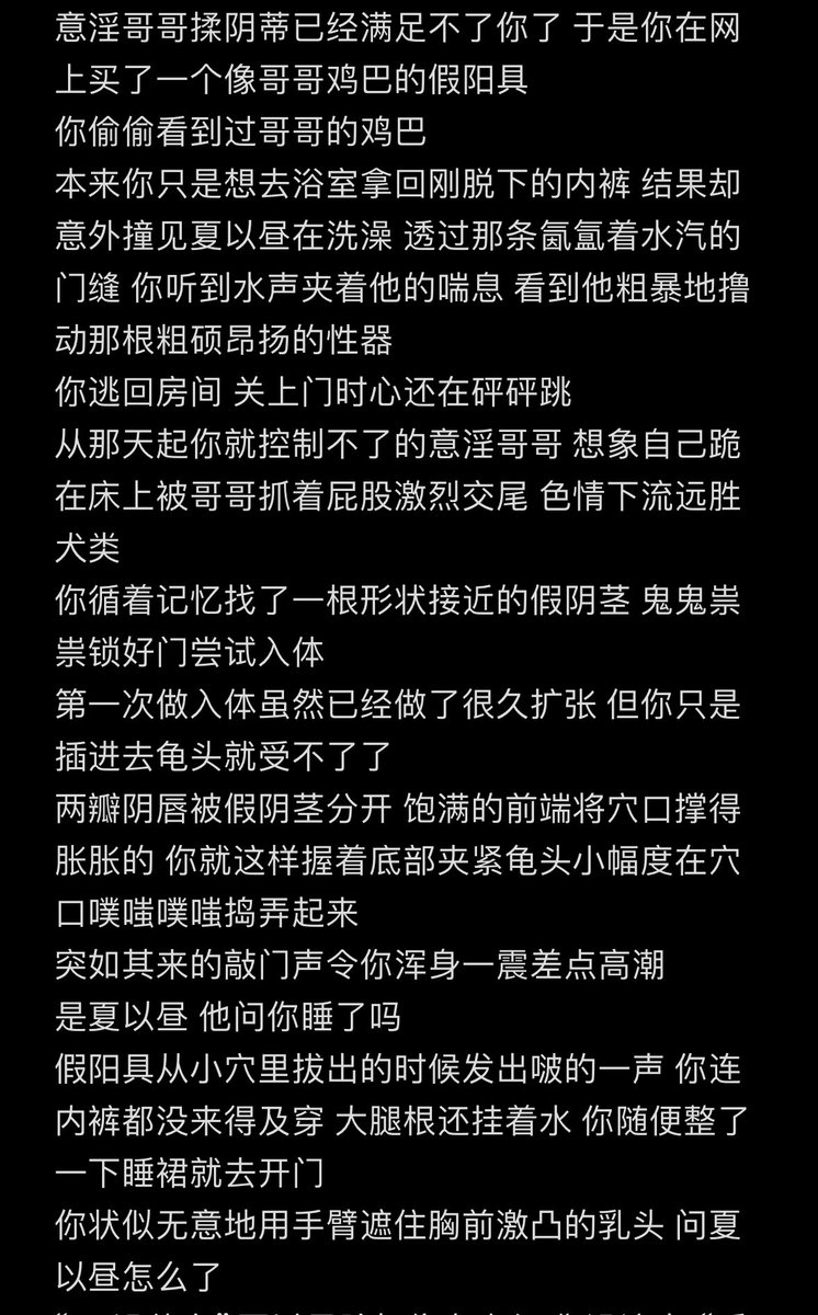 啾啾喳喳 tweet media