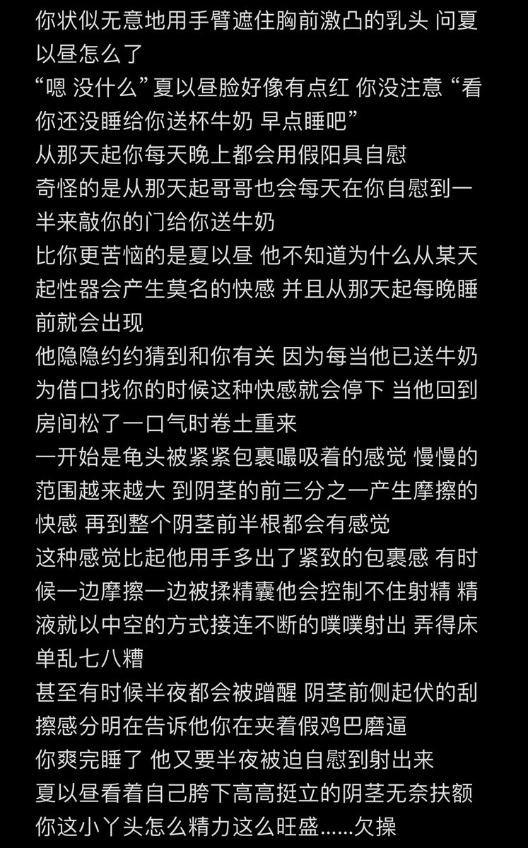 啾啾喳喳 tweet media
