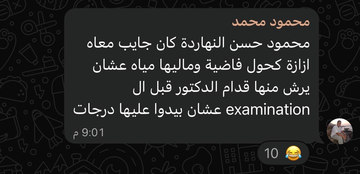 Ali1essam's tweet photo. بعدها حلف انه صابون مش ميه https://t.co/Ea5hgHRS7J