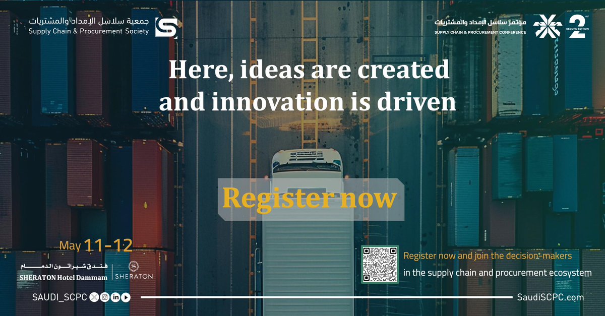 Supply Chain and Procurement Conference tweet media