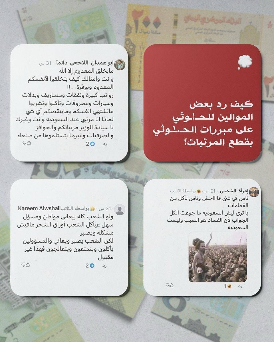 منصة 967 tweet media