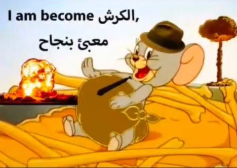 Zdr8z's tweet photo. ٨ رمضان https://t.co/R8ZFOswK3C