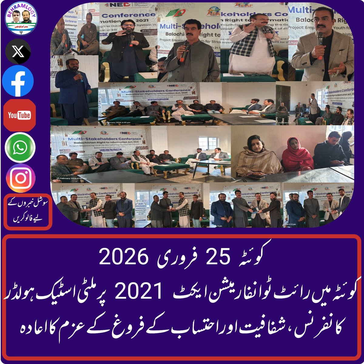 Mir Behram Lehri tweet media