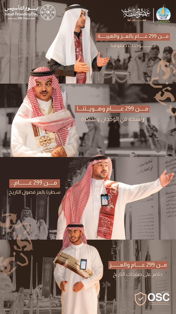 Abdulmohsen Al-Haffaf tweet media