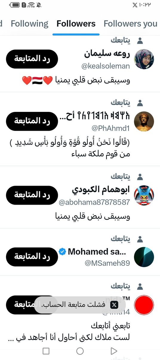 حسابي معلق اردها للجميع