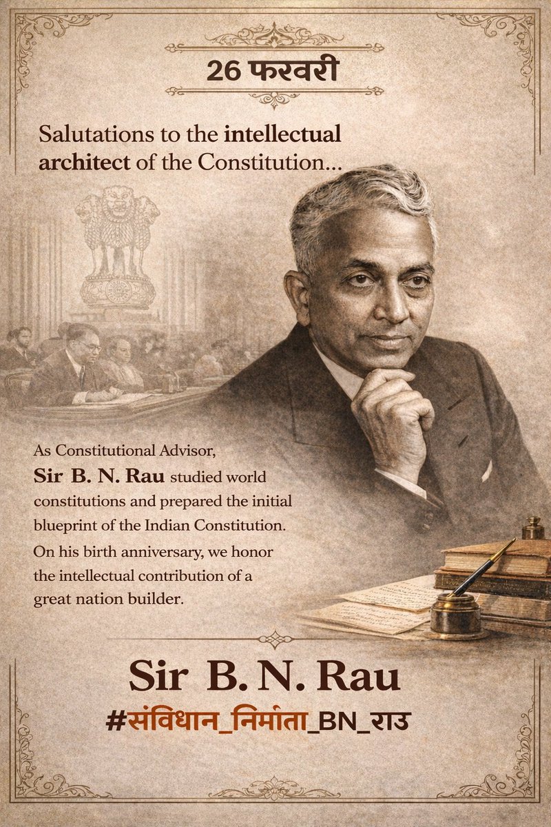 🚨 TREND ALERT | 11:00 AM onwards

Today, conversations are rising around the intellectual architect behind India’s Constitution — Sir B. N. Rau.

While many know of the significance of Constitution, fewer recognize the mind that studied global constitutions and prepared its