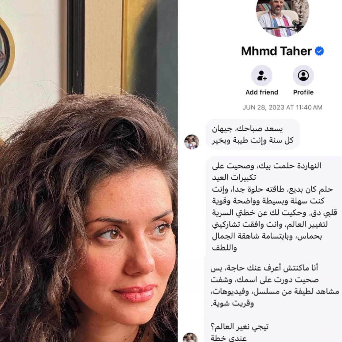 iSandy_Maged's tweet image. تيجي نغير العالم صد رد؟