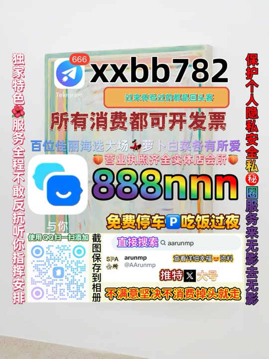 AtkarVishal's tweet photo. 沈阳铁西🎀🙋 https://t.co/WtpoynN2hN