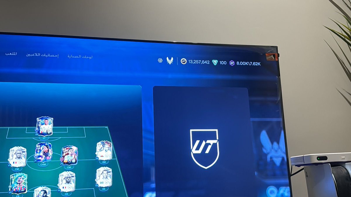 روبين ( اوفر كل شيء يخص فيفا) tweet media