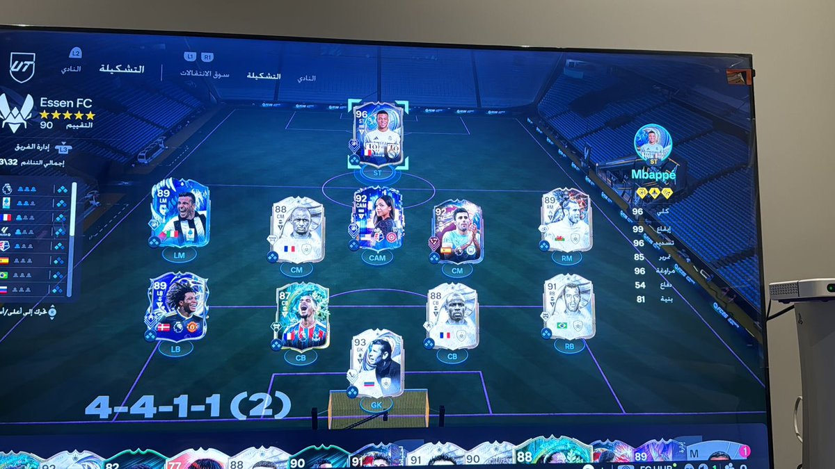 روبين ( اوفر كل شيء يخص فيفا) tweet media