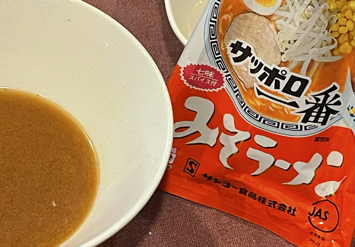 Chapter0 (@khotta1988) / Posts / X