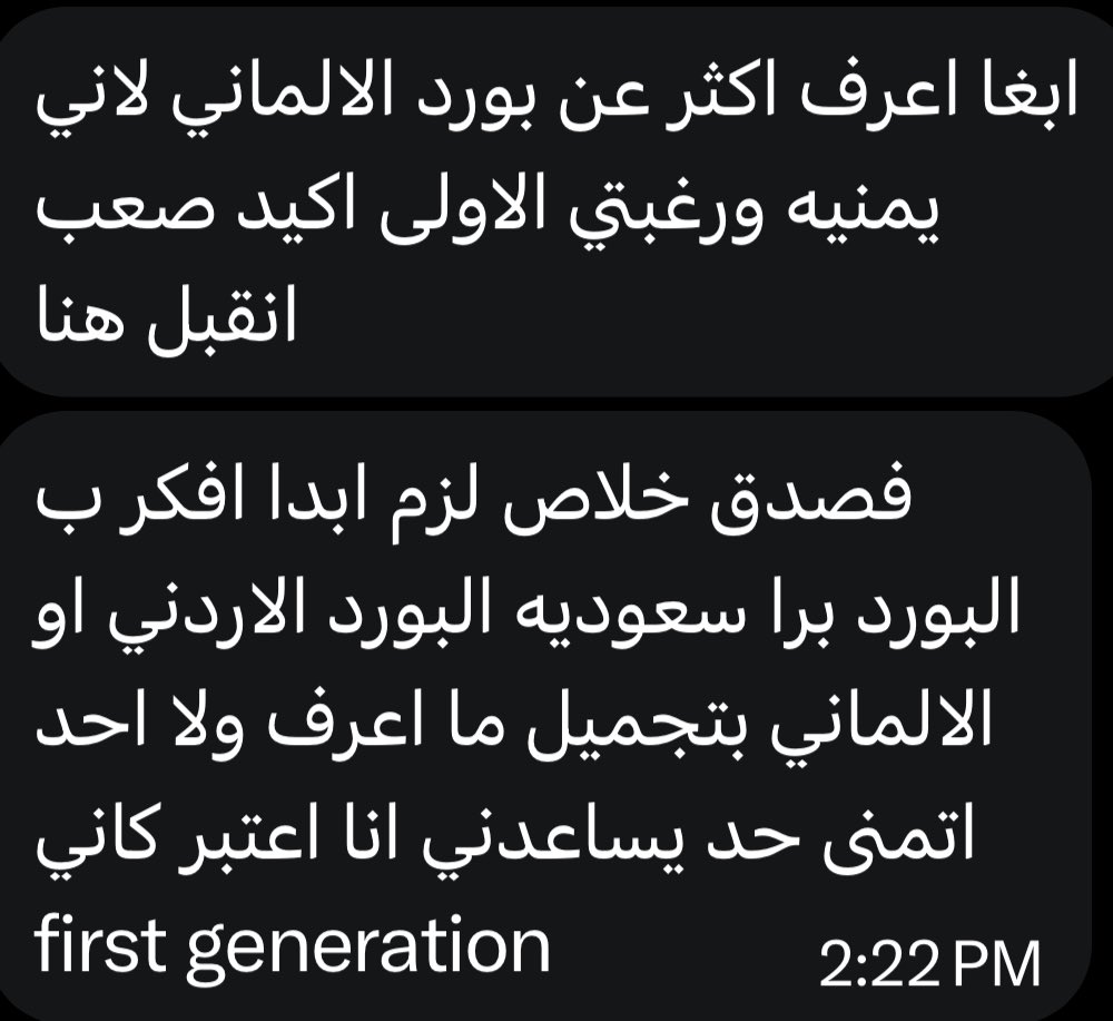 Sultan Neazy || سلطان نيازي tweet media