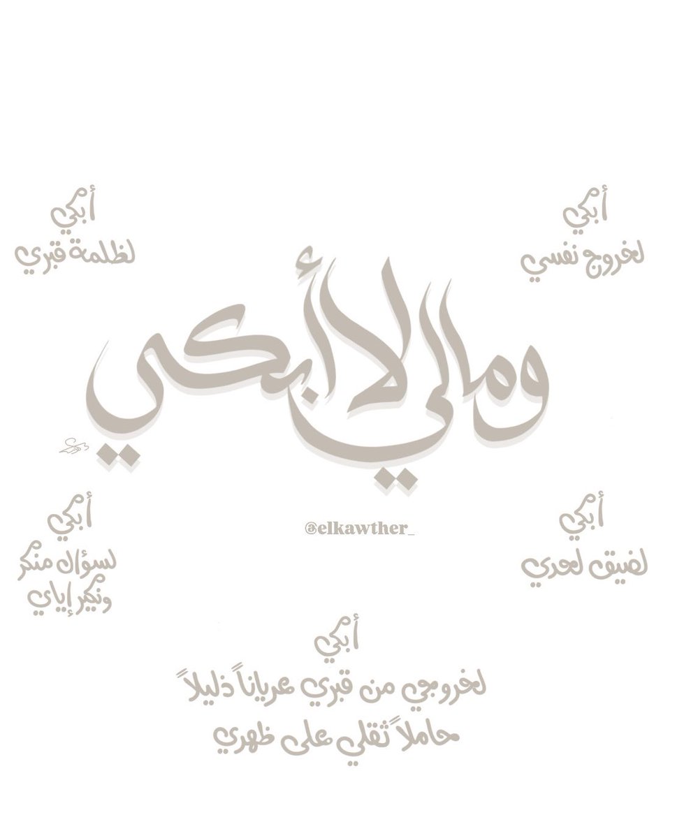 alkwthar_'s tweet photo. https://t.co/7EmV5Sswmf