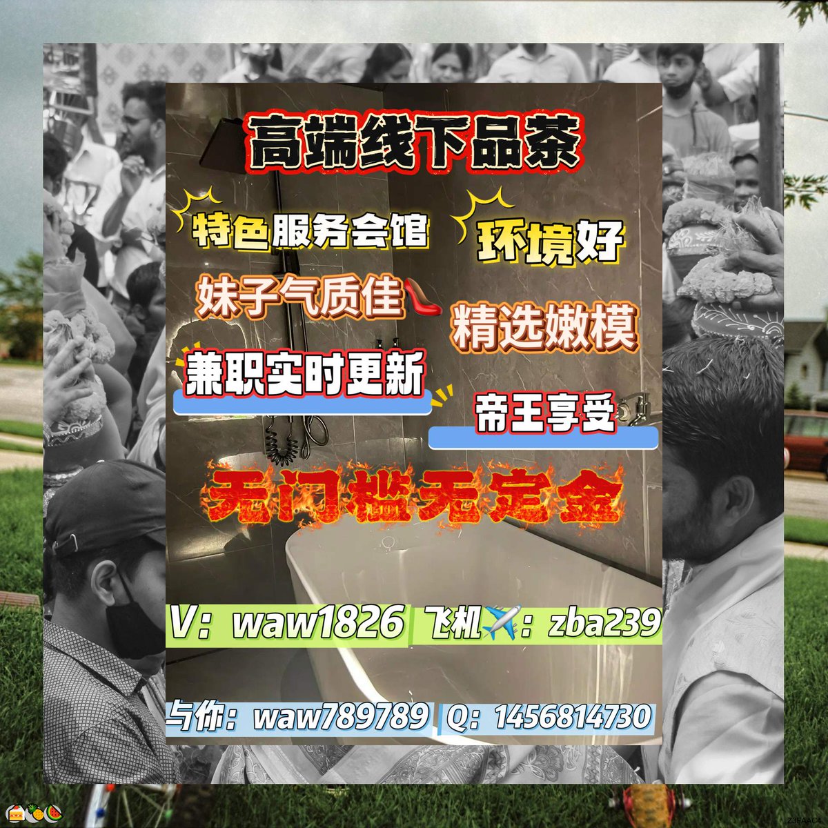 ColbyKen93431's tweet image. 🌟 🌈 无锡按摩 无锡spa #无锡 盐城按摩 盐城spa #盐城 拉萨按摩 拉萨spa #拉萨 赤峰按摩 赤峰spa #赤峰 ufS7d11
V;wzc6101 Q;3073447196