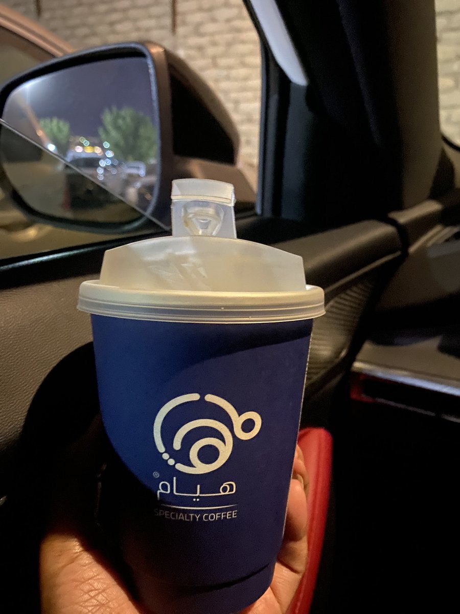 bysalha's tweet photo. صايرة استمتع بمشاوير اخواتي عشان اخذ قهوة و اقعد اقرأ بالسيارة لين يخلصون ❣️. https://t.co/ry83y6iTAD