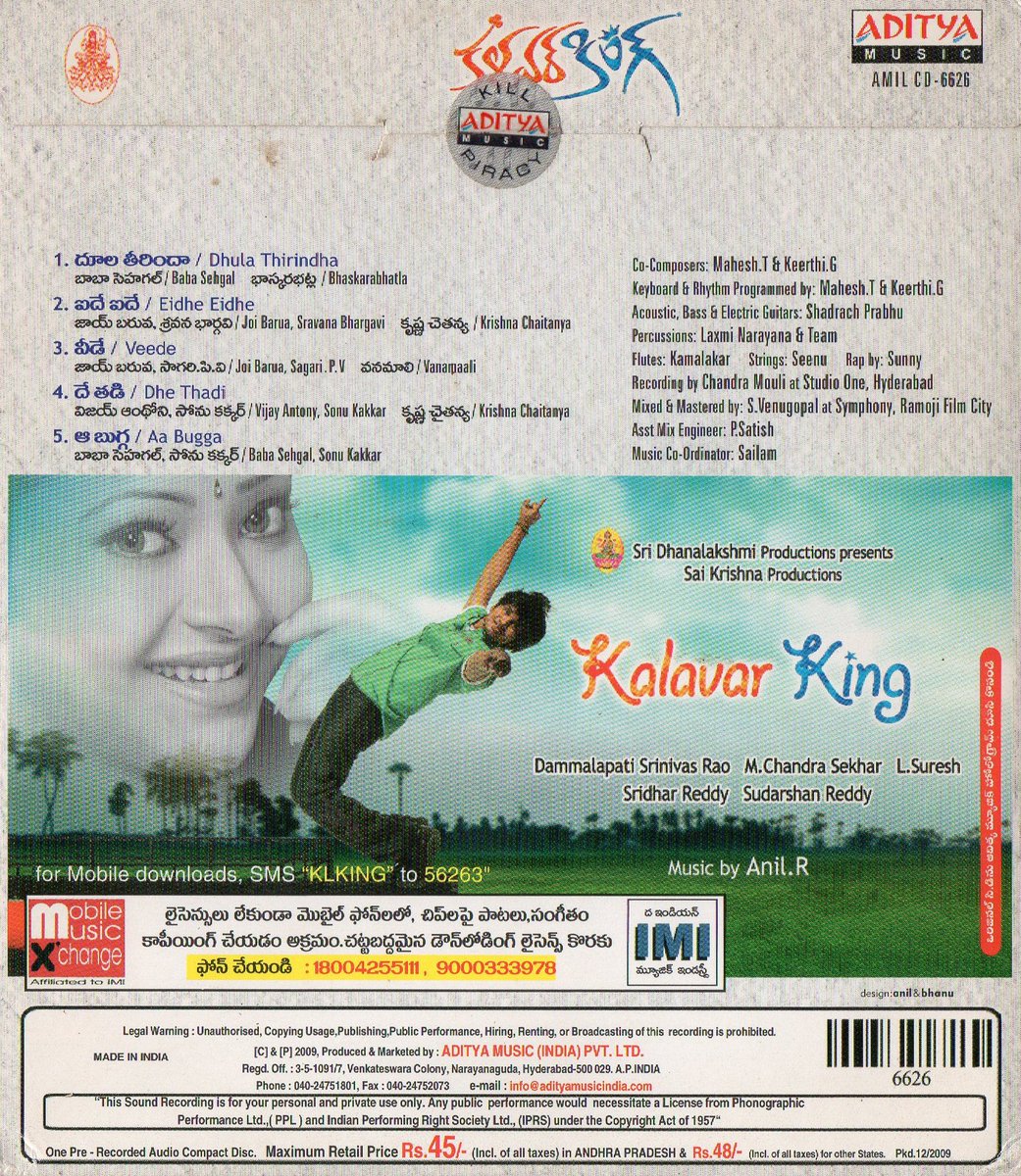 MovzMusicals999's tweet photo. #16YearsForKalavarKing
Decent film for #NikhilSiddhartha at that time but failed commercially at box-office.
#Kalavarking Audiocd @adityamusic
#AnilR musical
@actor_Nikhil #Swethabasuprasad #LSuresh https://t.co/C50JuTDgKy