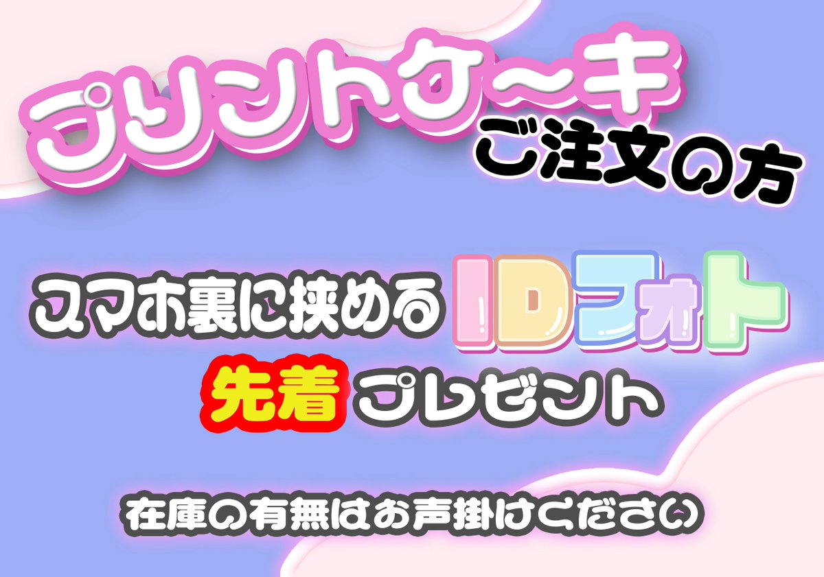 𝐜𝐚𝐟𝐞 𝐛𝐥𝐮𝐮 tweet media