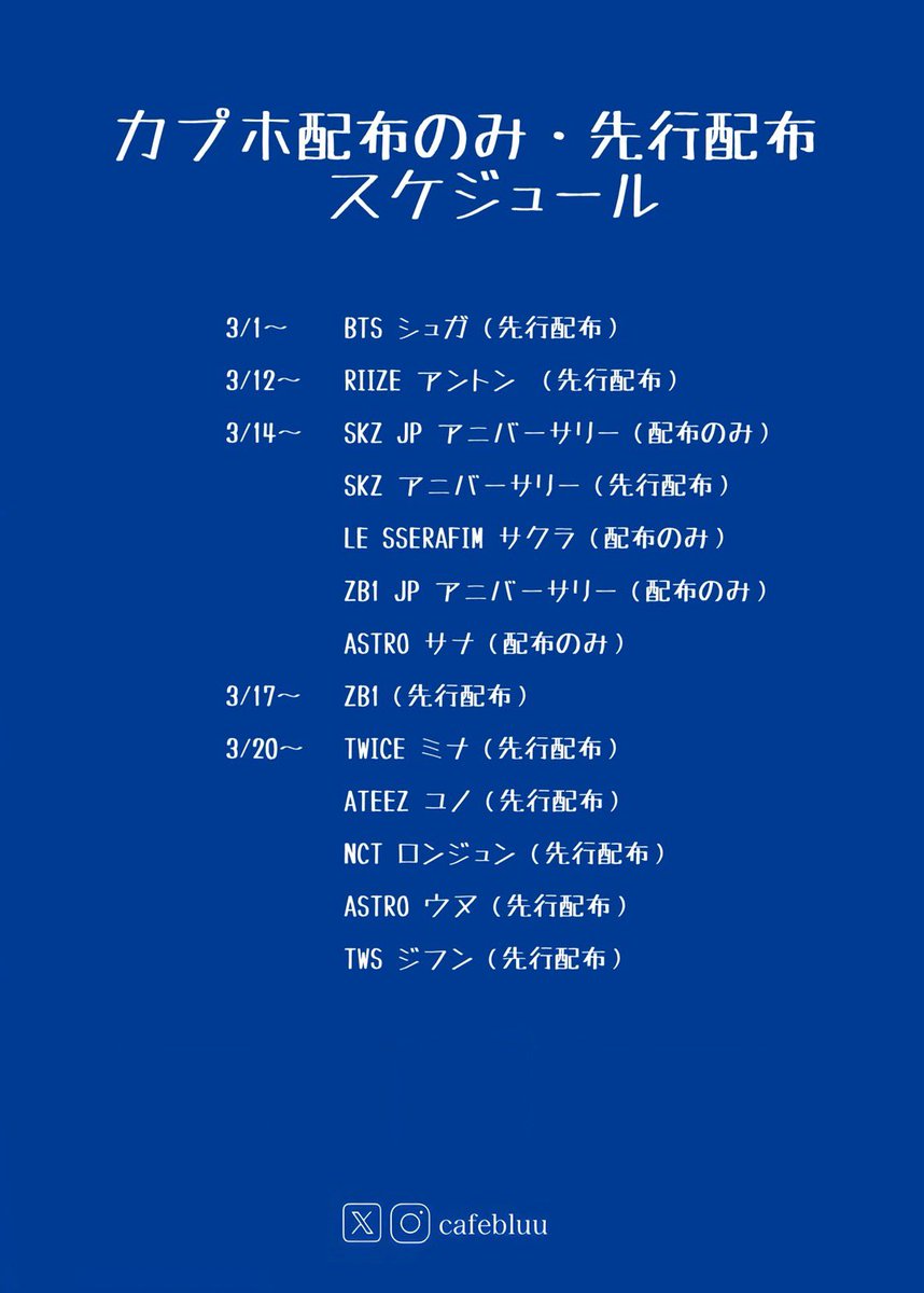 𝐜𝐚𝐟𝐞 𝐛𝐥𝐮𝐮 tweet media