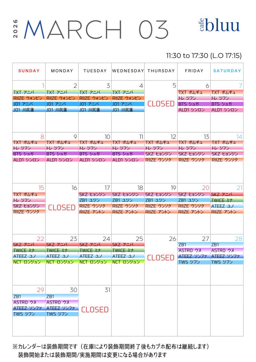 𝐜𝐚𝐟𝐞 𝐛𝐥𝐮𝐮 tweet media