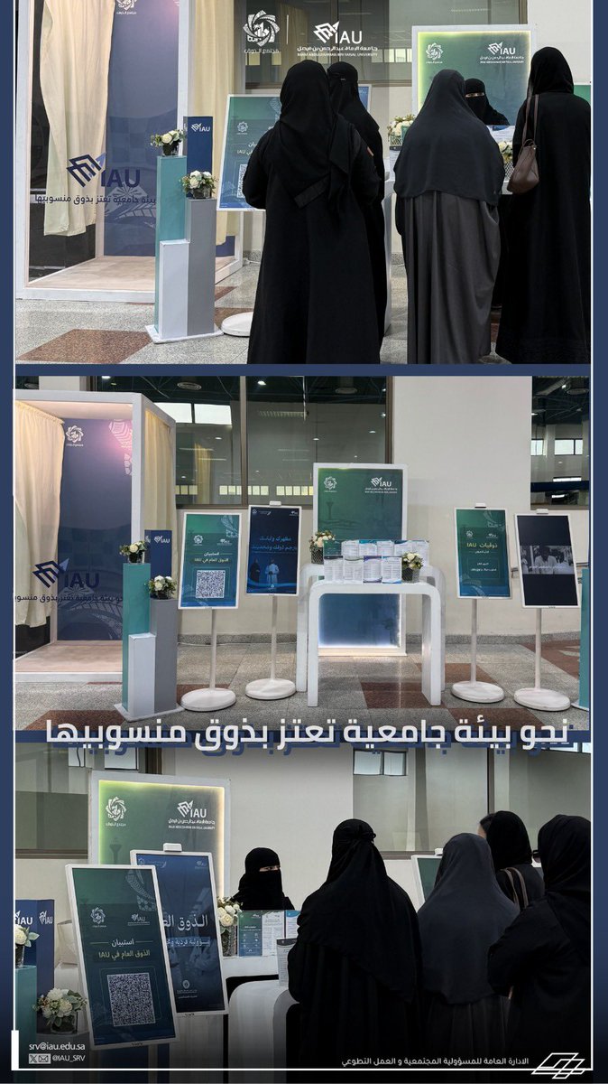 الإدارة العامة للمسؤولية المجتمعية والعمل التطوعي tweet media