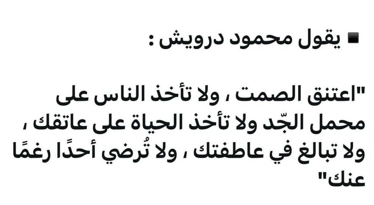 صالح ع الدواس (@abo__hatoon) on Twitter photo 