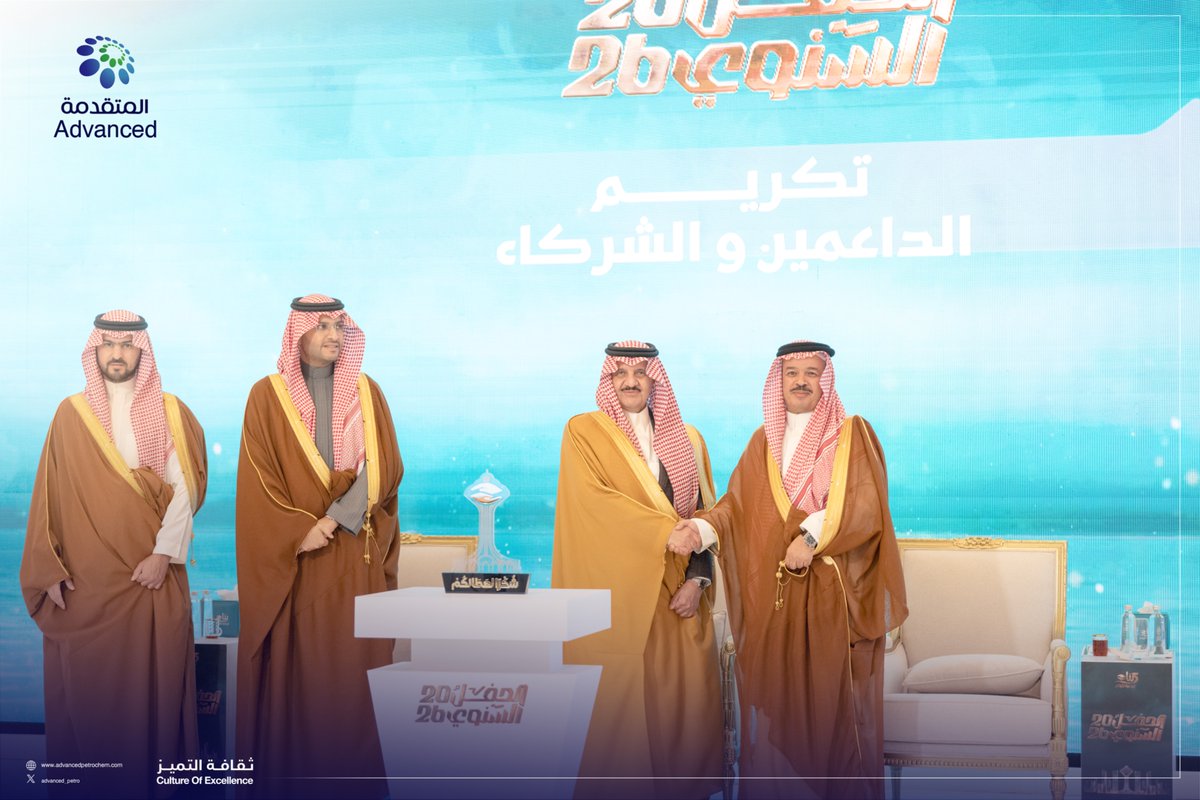 Advanced | المتقدمة tweet media