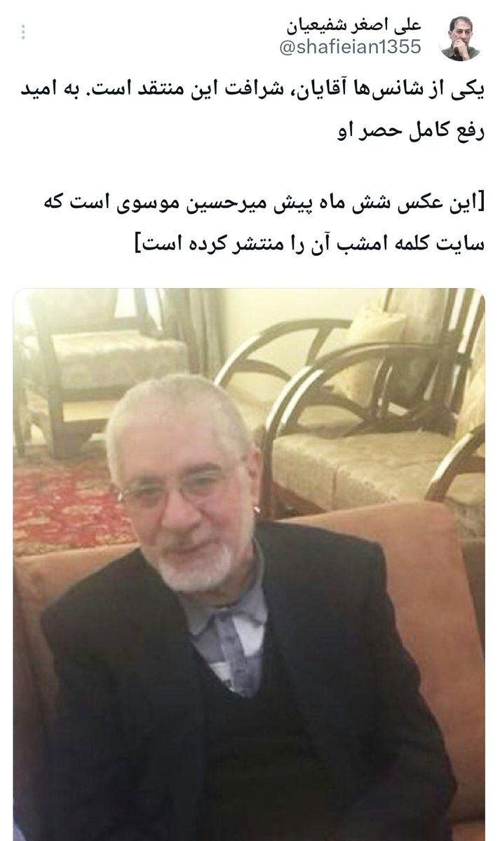 امید نریمانی/ فامیل دور 🟩 ☫ 🟥 tweet media