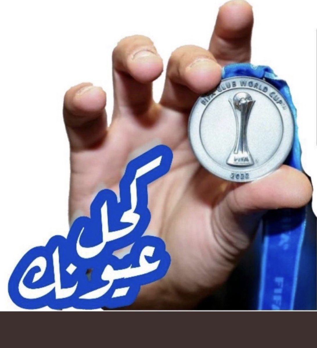 احمد العليان tweet media