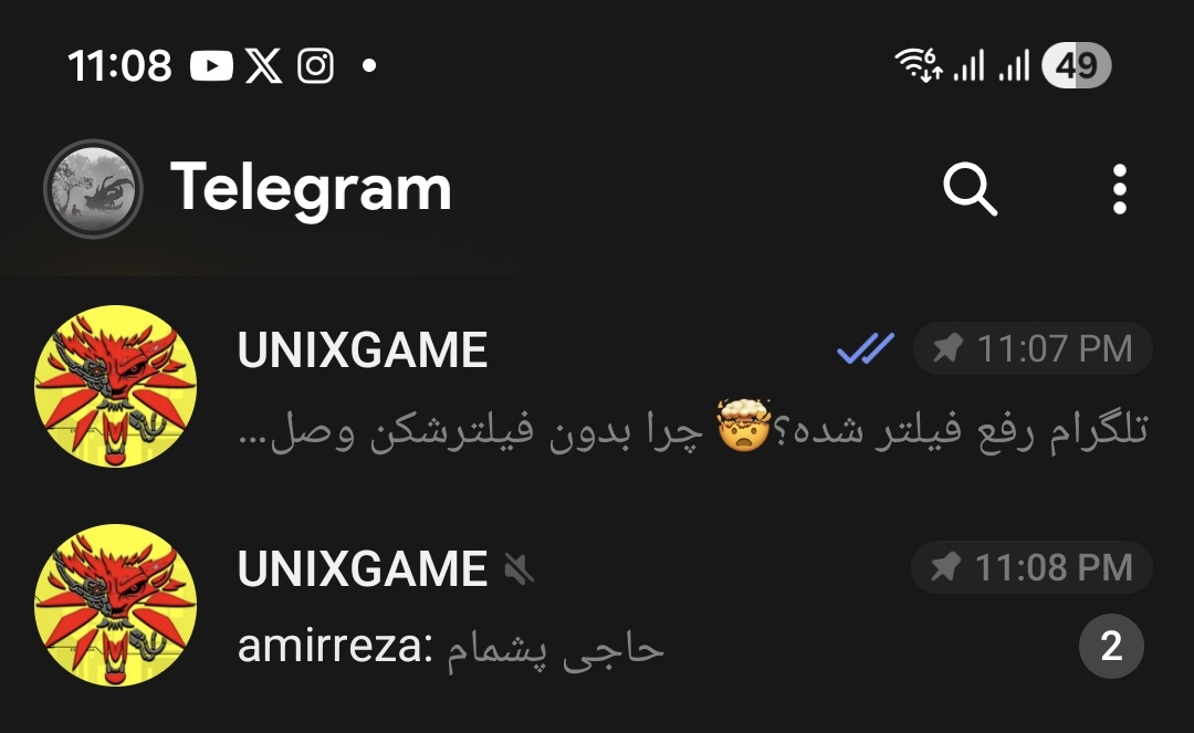 UNIXGAME tweet media