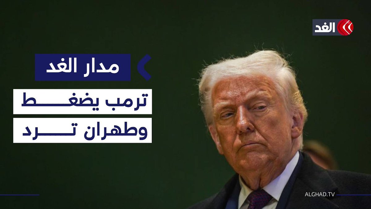 اتهامات أميركية لإيران بتطوير صواريخ باليستية عابرة للقارات 