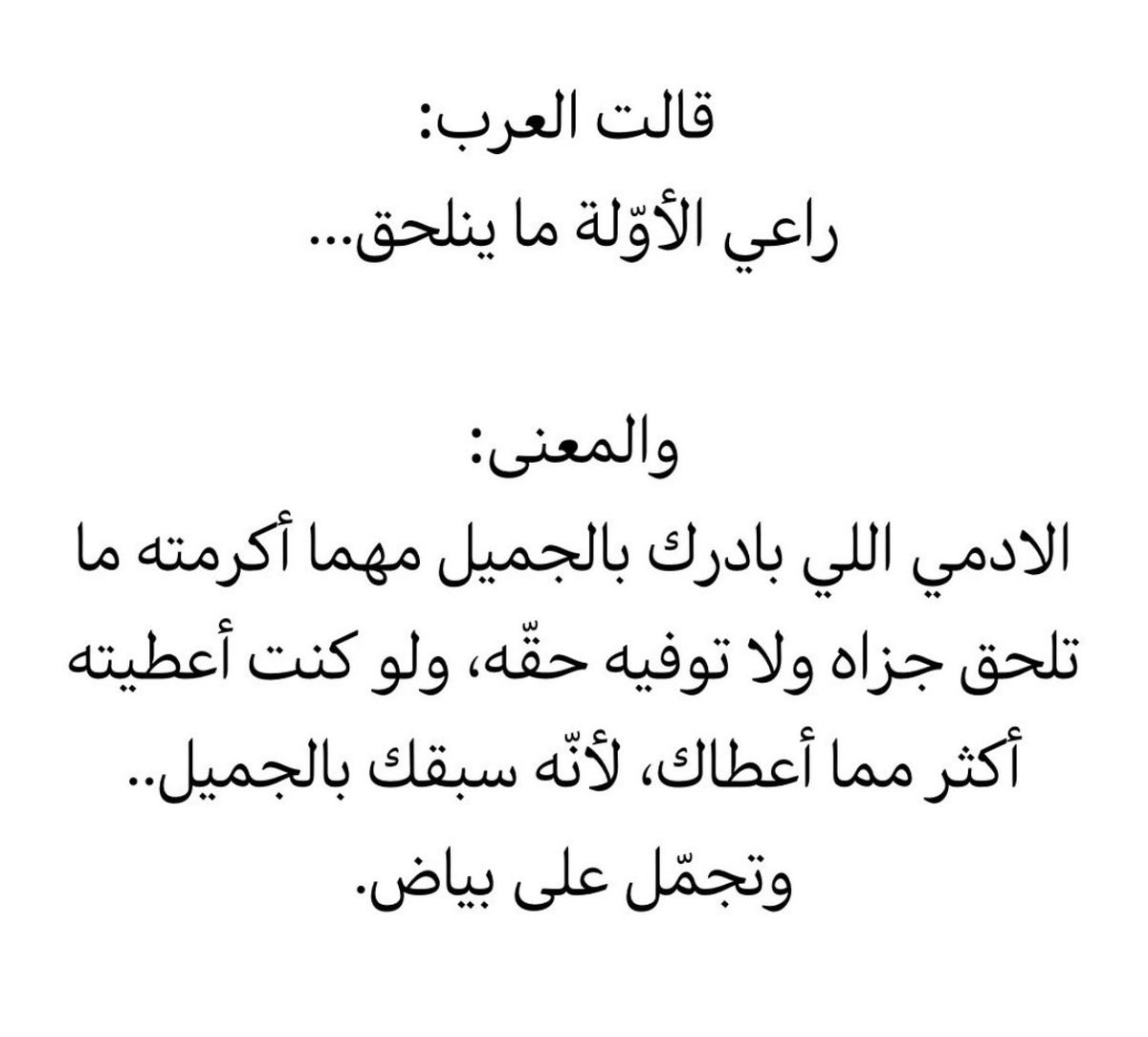 م. فيصل بن ناصر (@fnu02) on Twitter photo 