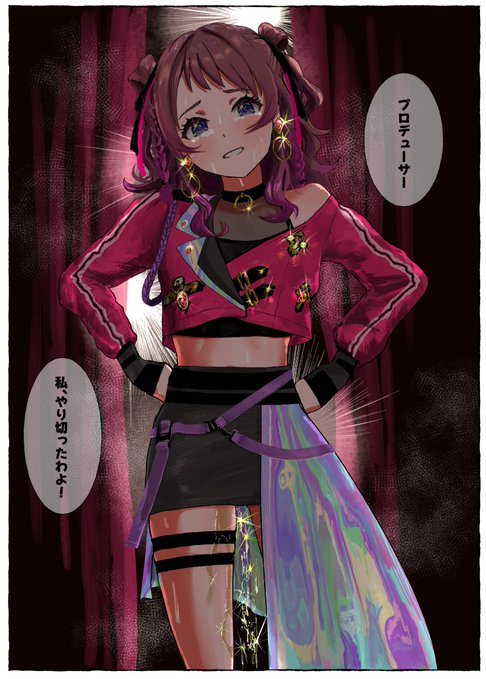 トラブルでライブ前にトイレに行けなかったにも関わらず、最高のパフォーマンスを魅せつけた花海咲季 