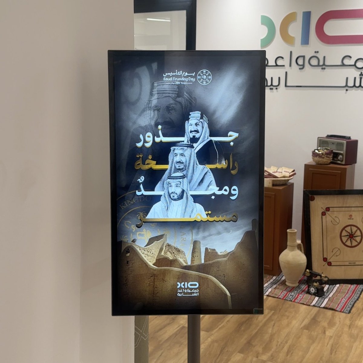 Bayan Alburaykan tweet media