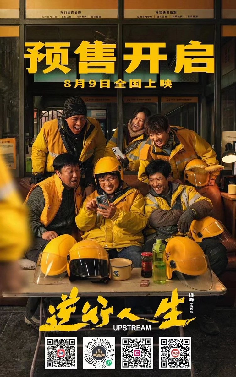 Art-Eater ➡️⬇️↘️🐲👊 tweet media