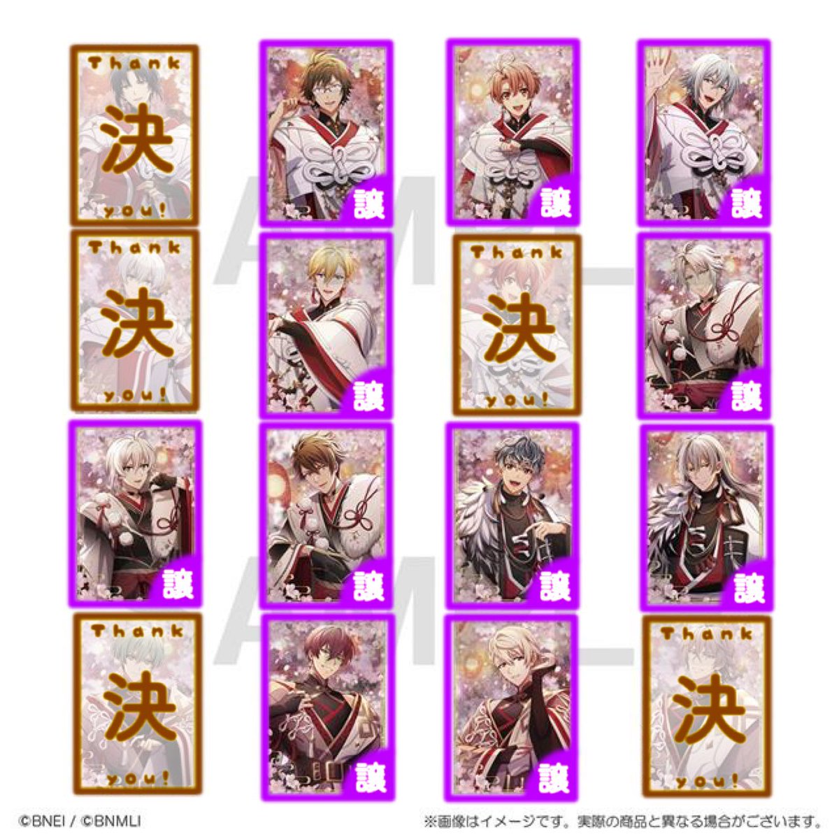 交換/譲渡】アイナナ 吉兆の調べ 缶バッジ A ポストカード ポスカ 【譲