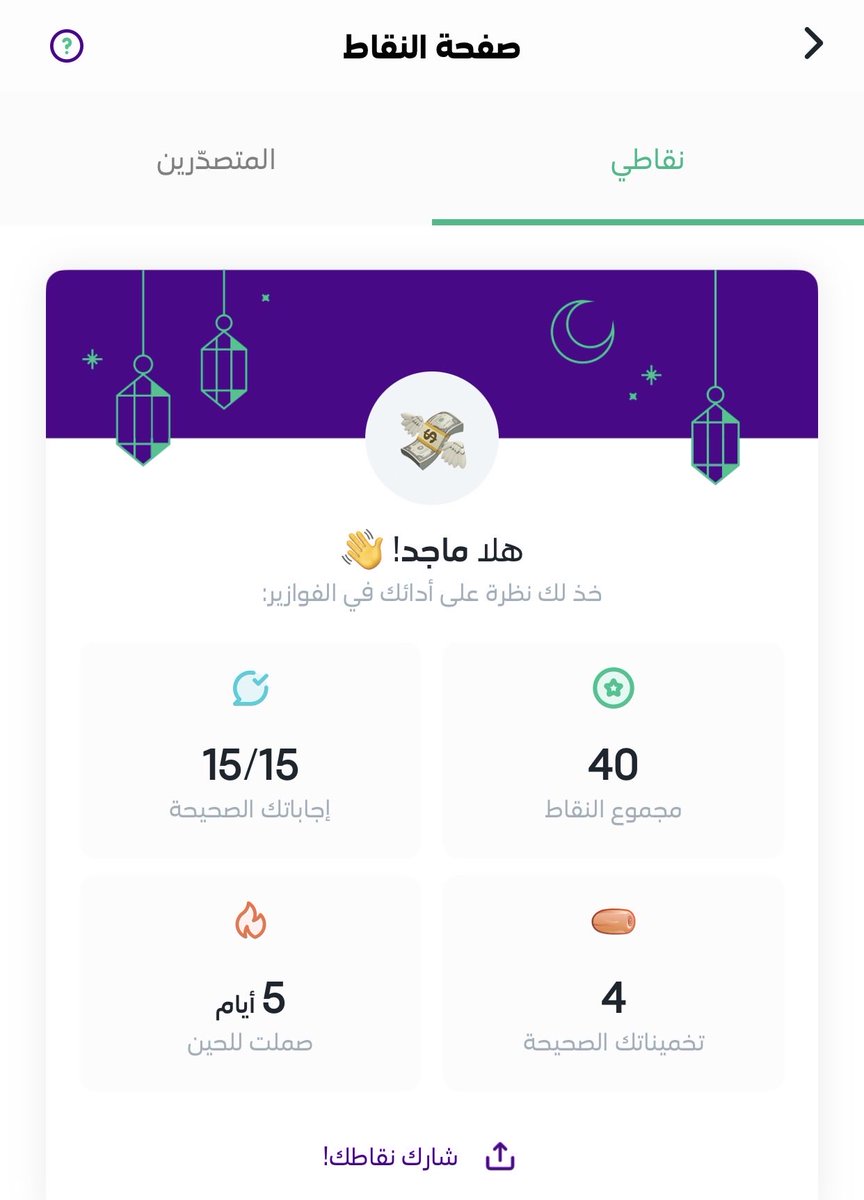 IVIaJeDKSA's tweet photo. @stcbank_ksa https://t.co/P2QQSAiMqC