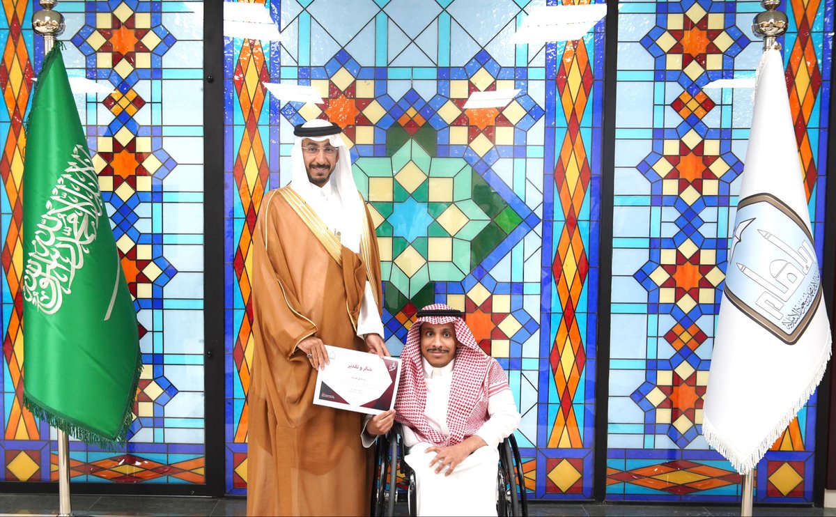 وكالة الجامعة للشؤون التعليمية tweet media