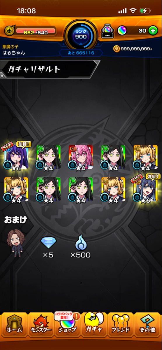 cuci5451's tweet photo. やっと出た😊 https://t.co/fo8ehq12Tq