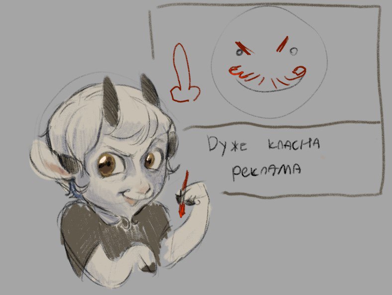 Тут може бути ваша реклама! #украрт #art #furry