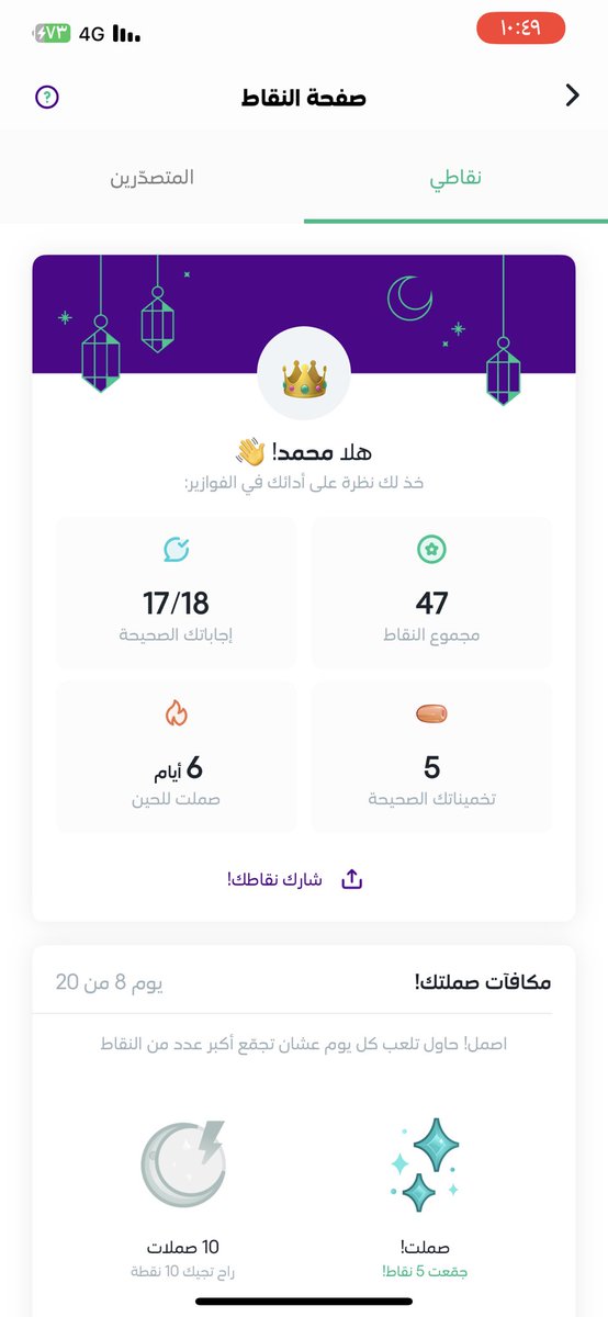 cmub_'s tweet photo. @stcbank_ksa https://t.co/Hh1kK9wNMJ