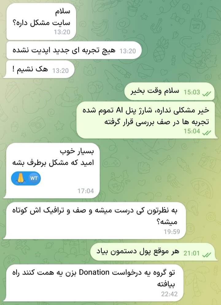 ویکی‌تجربه (قبل از استخدام، تجربه دیگران بخون) tweet media