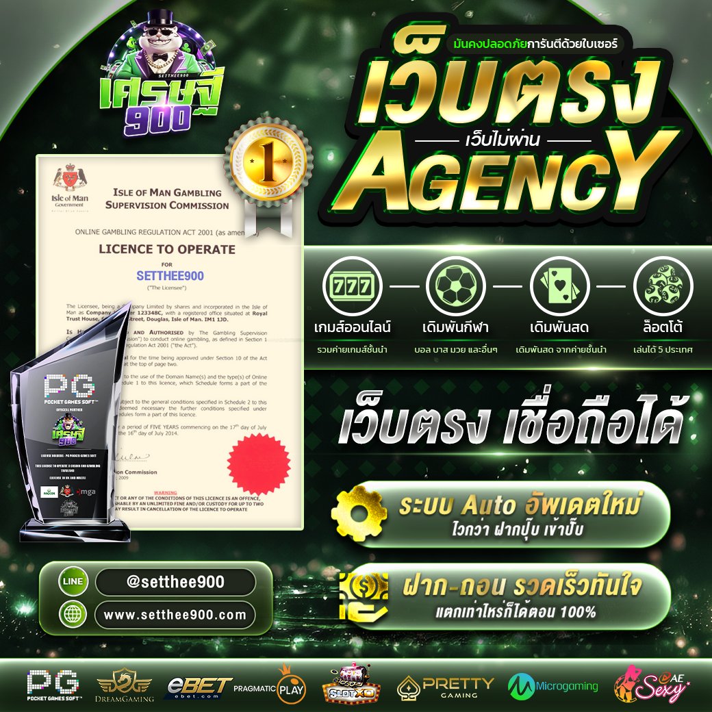 SETTHEE900's tweet photo. เศรษฐี900 (SETTHEE900)เปิดโปรโมชั่นเร้าใจ
🎲ฝาก 100 ขึ้นไป รับโบนัสเพิ่ม 100% ทุกบิล
🎲ฝาก 50รับ100 ทั้งวัน 
🎲ฝากน้อย X2 ทุกบิล
ทางเข้า : https://t.co/b9g8qi2WAw
ติดต่อเพิ่มเติม :  https://t.co/9YyXpKYzsS
#zombie900 #สล็อต2026 #บาคาร่า2026 #บาคาร่าเว็บตรง #เศรษฐี900 #SETTHEE900 https://t.co/jnMaojd73B