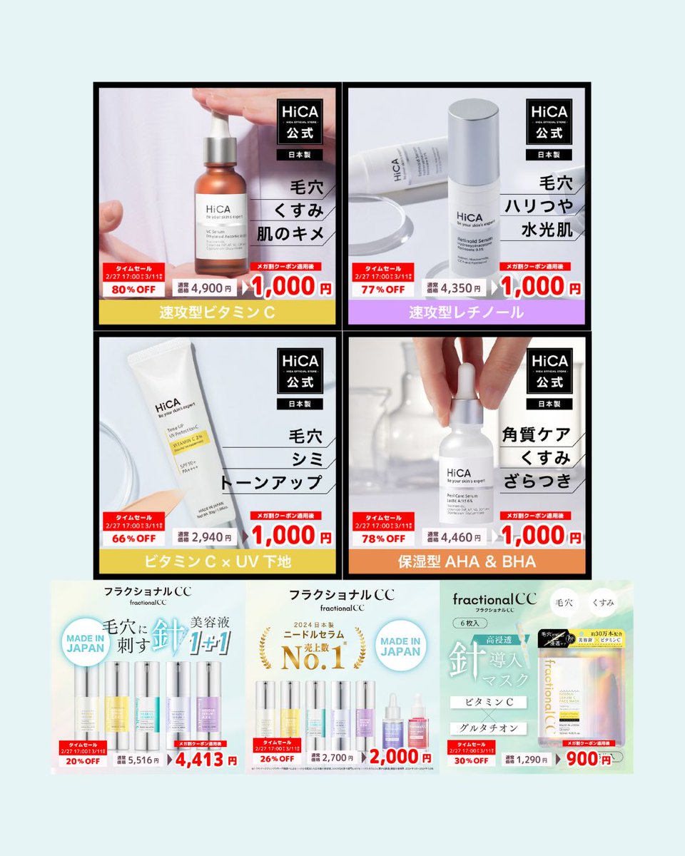 フラクショナルCC／fractional CC tweet media