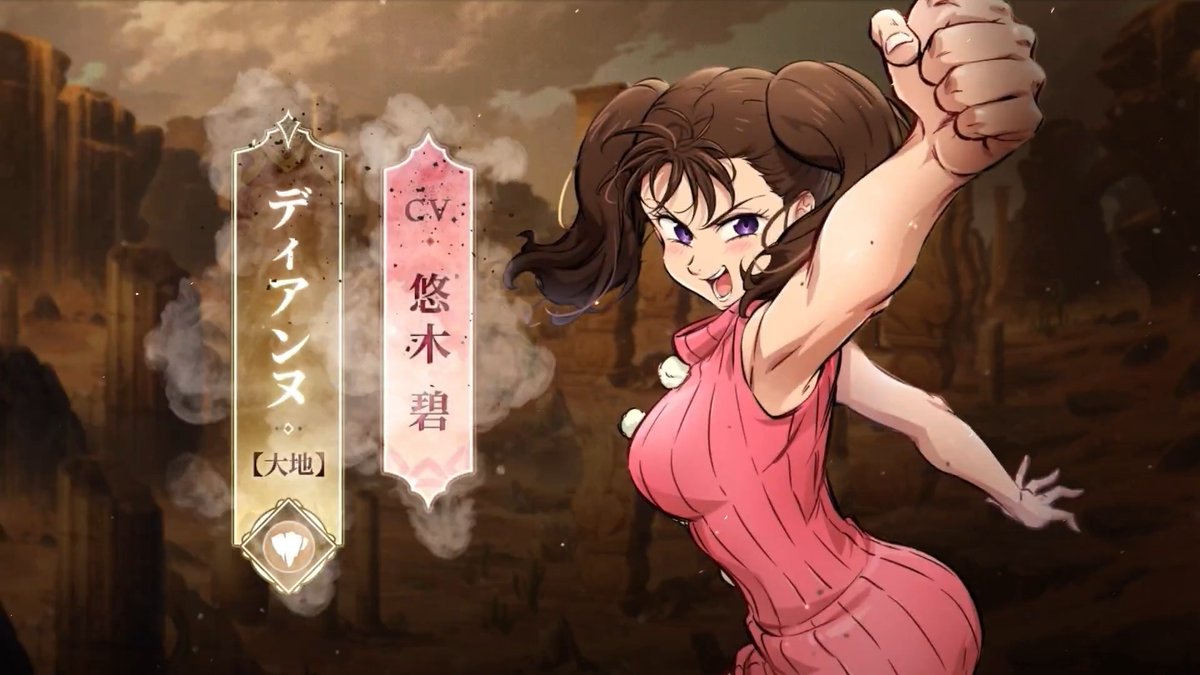 公式】 七つの大罪：Origin（ナナオリ） (@7DSO_JP) / Posts / X