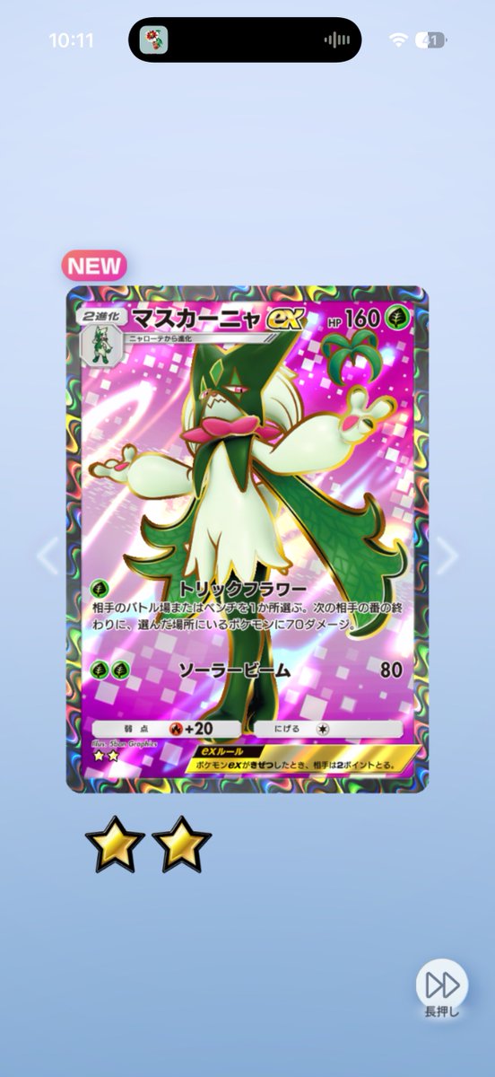 SK (@SKSW20210906) / Posts / X