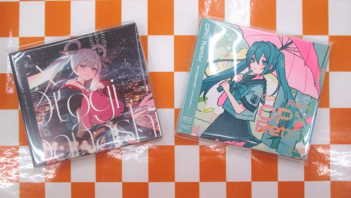 📀CD情報】 ryo (supercell)さん 『CPK! Remix ryo (supercell)』 『Ex