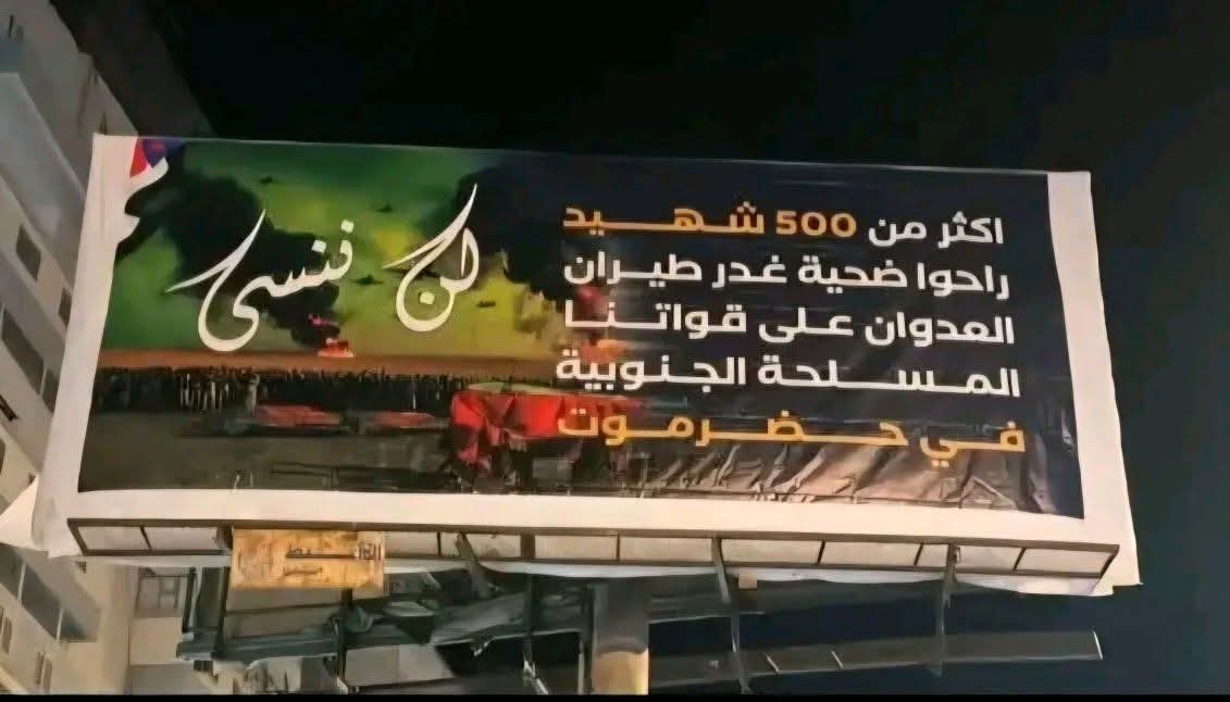 وسط شارع مدرم بالمعلا تركب لافته كبيرة باحصائية عدد الشهداء للقوات المسلحة الجنوبية اللي راحوا ضحية بطيران العدوان  في حضرموت
حسبنا الله ونعم الوكيل على الظالمين