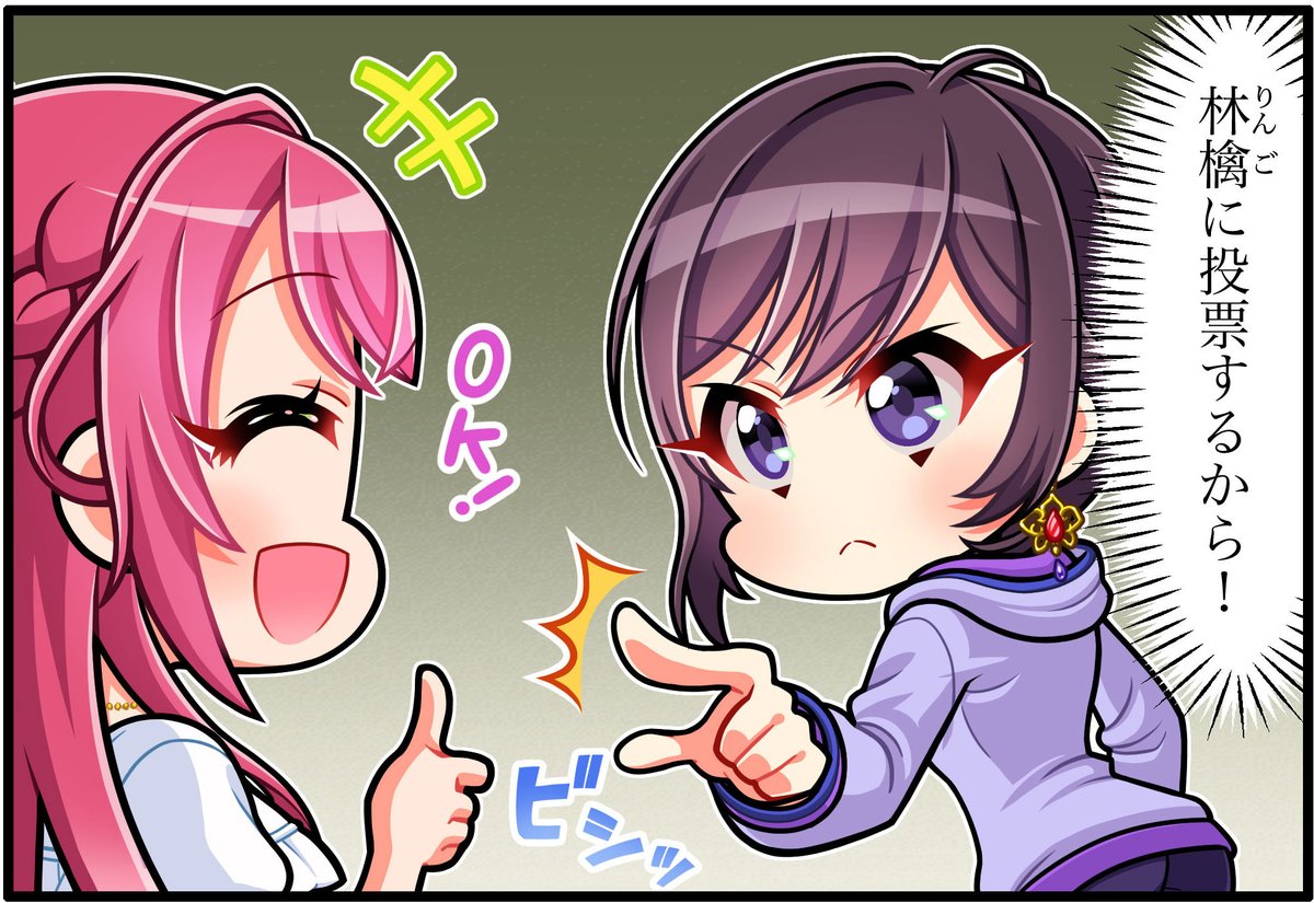 愛天使のリーダーはもちろん・・・」(0/2) #バトルヒロインの日常 #8